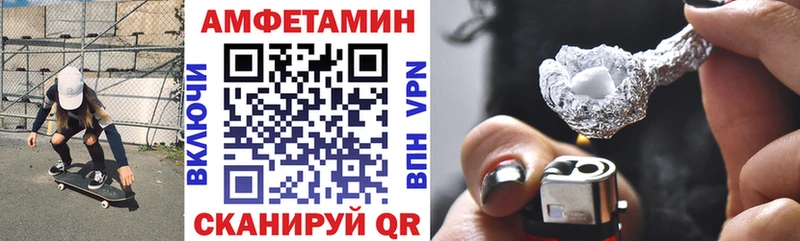 нарко площадка наркотические препараты Черемхово АМФЕТАМИН Premium купить наркотик