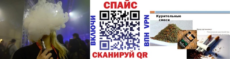 дарк нет состав  Черемхово  Бутират Butirat 