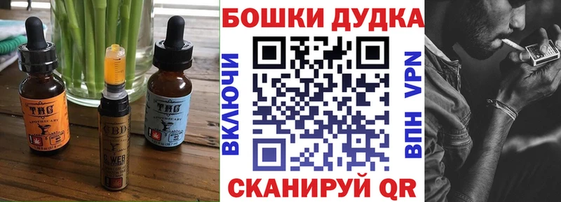 наркотики  Черемхово  Cannafood марихуана 