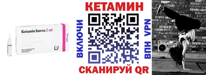 КЕТАМИН ketamine  магазин    Черемхово 