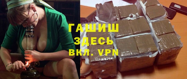 бошки Алзамай
