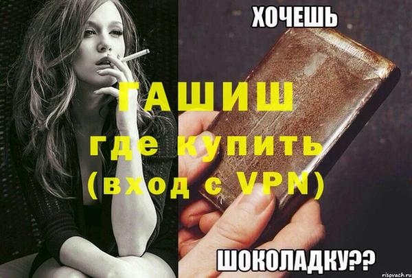 jwh Алексин