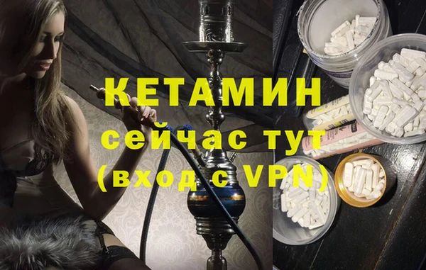 альфа пвп VHQ Нягань