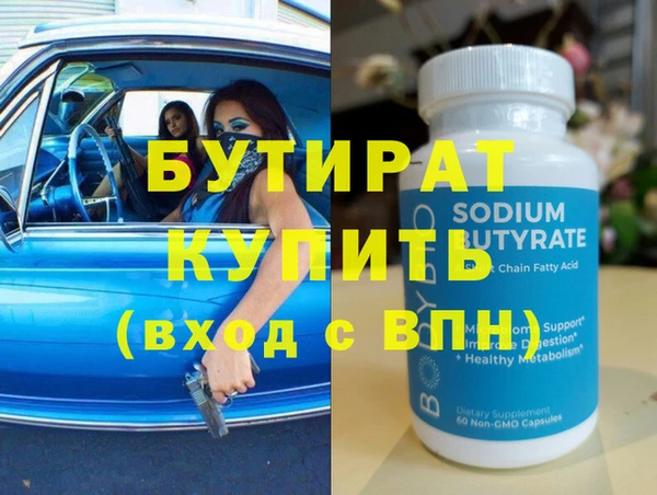 бошки Алзамай