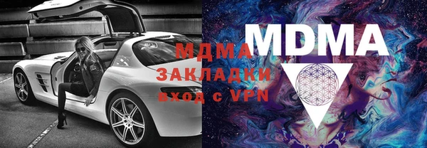 бошки Алзамай