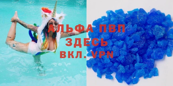 бошки Алзамай