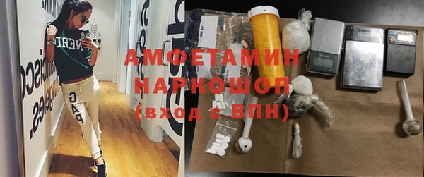 бошки Алзамай