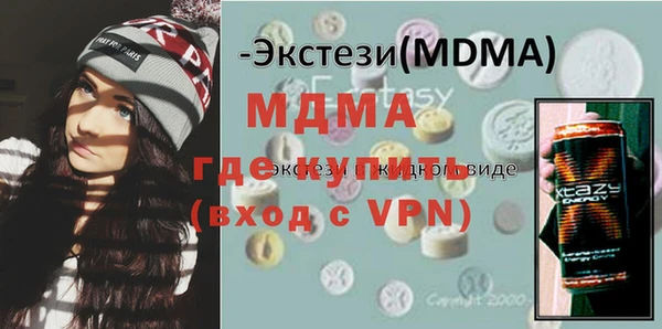 бошки Алзамай