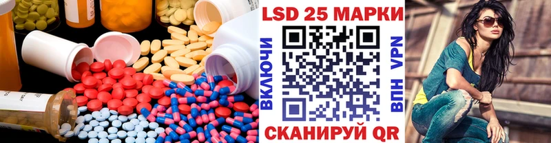 ЛСД экстази ecstasy  Черемхово 