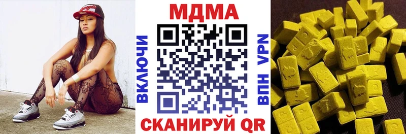 МДМА VHQ  мега как зайти  Черемхово  где продают  