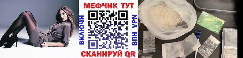 наркошоп  Черемхово  блэк спрут ONION  Меф мяу мяу 