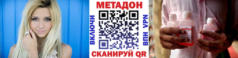 МЕТАДОН мёд  магазин продажи наркотиков  Черемхово 