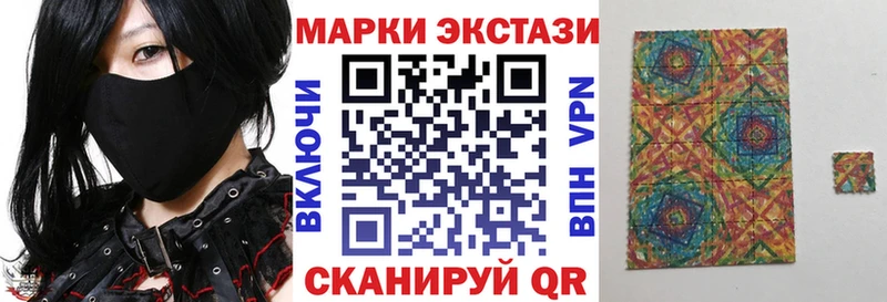 где можно купить наркотик  Черемхово  OMG ONION  Наркотические марки 1,8мг 
