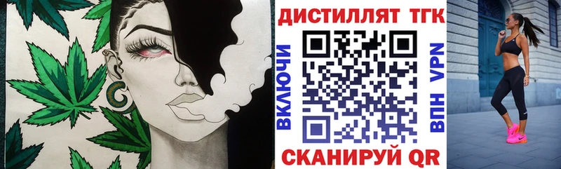 ТГК концентрат Черемхово