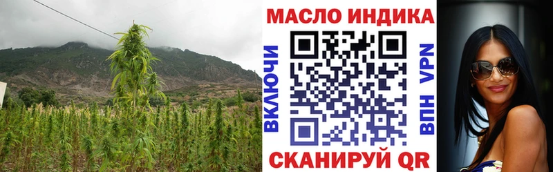 Дистиллят ТГК Wax  цены   мега зеркало  Черемхово 
